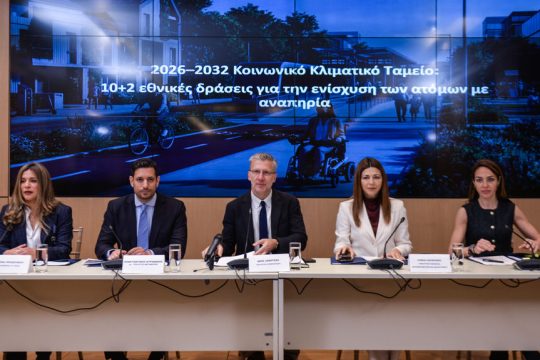 Πολύ λίγα, πολύ αργά για τους ανάπηρους στις μετακινήσεις